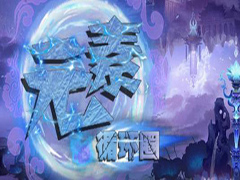 元素循环圈v1.0.0正式版 附攻略及隐藏密码 魔兽塔防地图