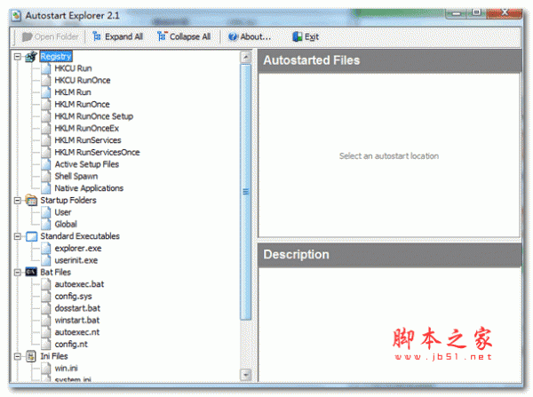 windows启动项管理工具Autostart Explorer v2.1 免费版