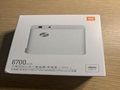 小米AD55 50W充电宝怎么样?小米AD55 50W 6700mAh二合一充电宝介