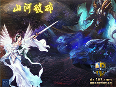 山河破碎v1.0.0正式版 附攻略及隐藏密码 魔兽防守地图