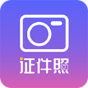 自旋最美证件照 for Android v1.0.6 安卓版