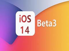 iOS14Beta3稳定性怎么样 iOS14Beta3升级建议介绍