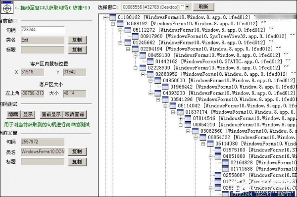 最新按键精灵脚本代码大全 按键精灵命令运行方法