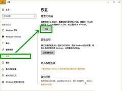 win10更新后网络使用不了怎么解决?