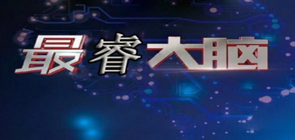 最睿大脑1.0.6下载