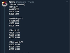 5G版iPhone12售价是多少 5G版iPhone12各机型价格介绍