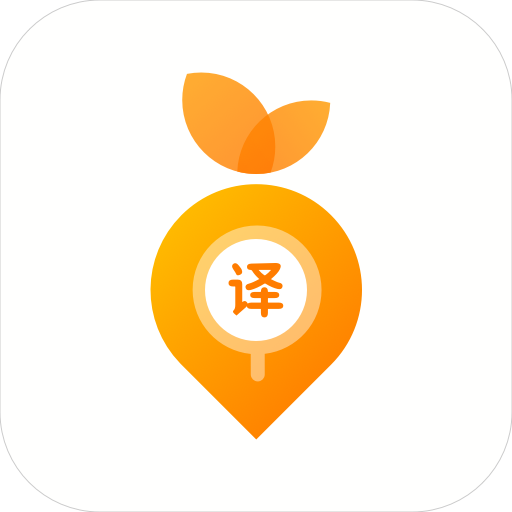 萝卜词典 for Android v1.2.0 安卓手机版