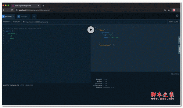 GQLEngine服务端框架 v0.0.8