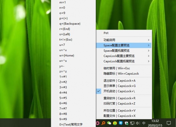 Pet 键盘控制鼠标工具 v2.2 官方中文免费版