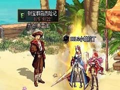 dnf财宝群岛历险记有什么奖励 dnf财宝群岛历险记活动攻略