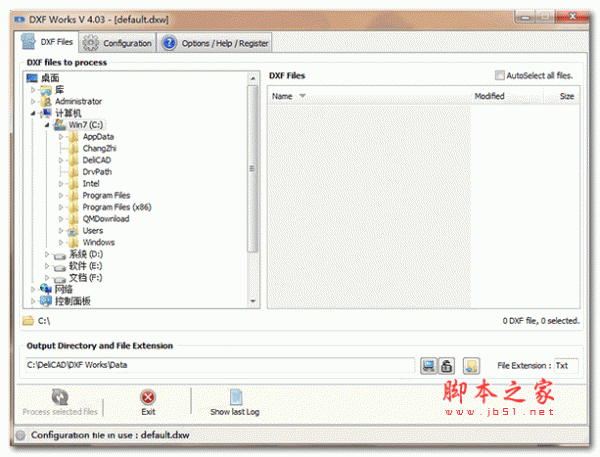 DXF文件数据提取DXF Works v4.03 安装免费版(附安装教程)