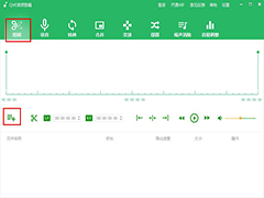 QVE音频剪辑软件如何剪辑音频