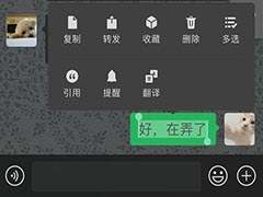 微信iOS版7.0.15更新了哪些内容?微信iOS版7.0.15更新内容详细介