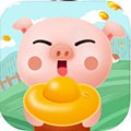 全民养小猪app for android v1.1.2 安卓手机版