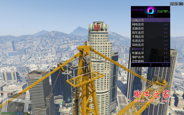 GTA5百世毁灭者辅助(刷钱/解锁/武器/车辆) v1.2.9 免费版