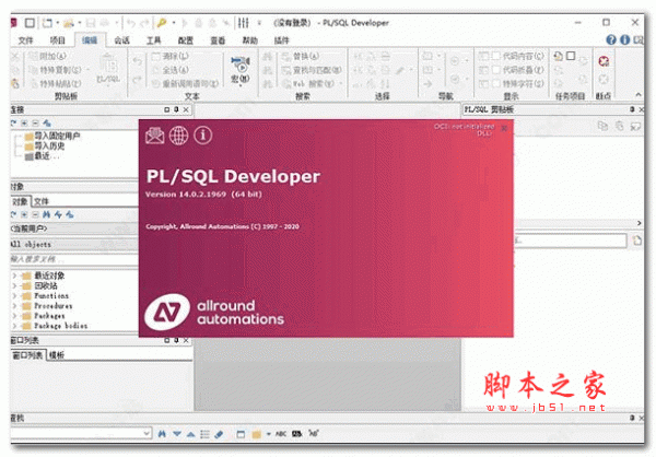 PLSQL Developer14 汉化包 免费版(附汉化步骤) 