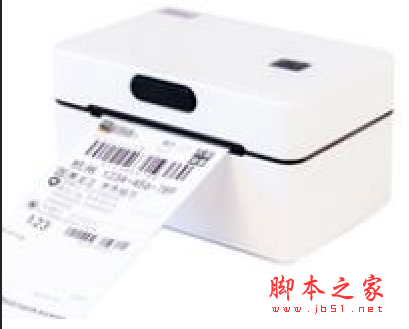 富士通Fujitsu DPL330 打印机驱动 v1.1.0 免费安装版