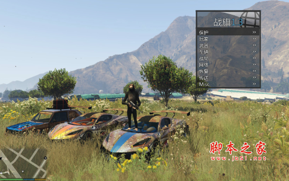 GTA5百世战旗辅助(属性修改/车辆修改) v1.3 免费版