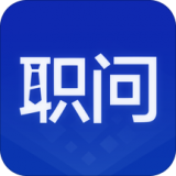 职问(职业技能培训软件) for Android v1.3.5 安卓版
