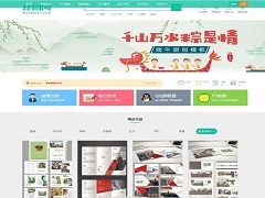 我图网素材资源分享网站源码 v1.0