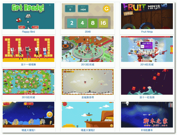 Hilo HTML5互动游戏引擎 v2.0.2