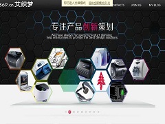 科技产品策划公司网站源码 v1.0