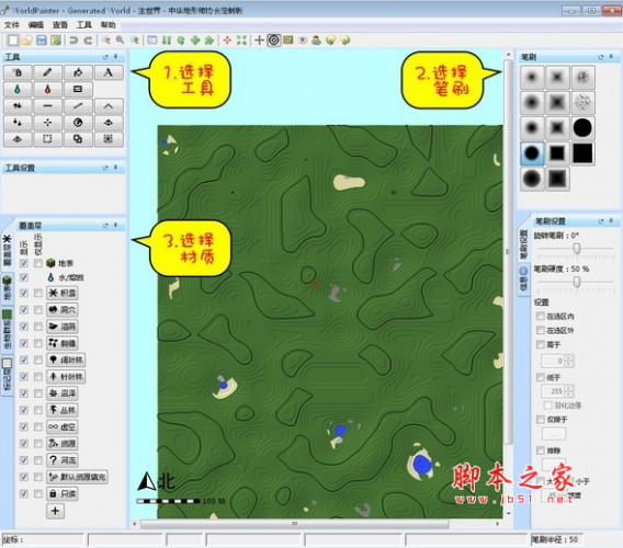 WorldPainter(我的世界地形绘制器) v2.7.16 中文免费版
