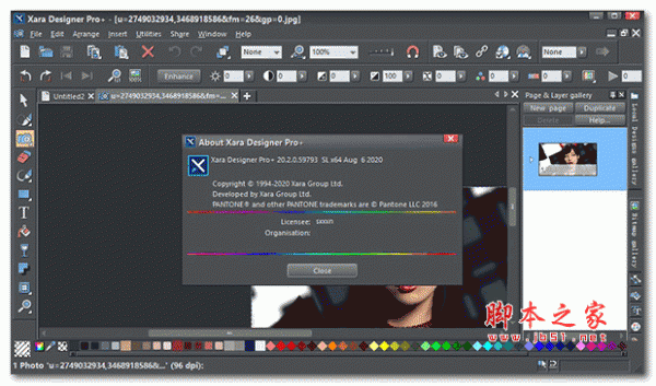 Xara Designer Pro Plus 21(图形设计软件) v21.0.1.61743 安装特别版(附安装教程)