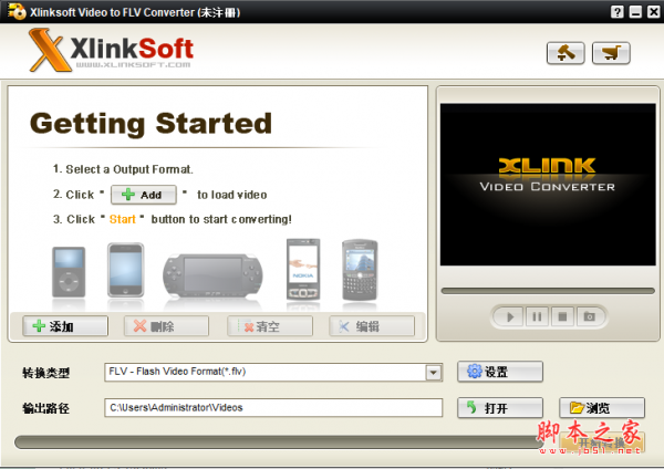 Xlinksoft Video To FLV Converter(视频转换软件) v6.1.2.382 免费安装版