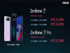 华硕ZenFone7和小米10pro选哪个 华硕ZenFone7和小米10pro对比介