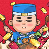 美食小当家红包版 for Android v2.3.5 安卓版