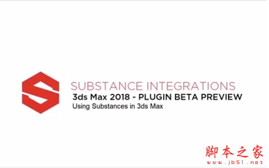 SubstanceMAX(3dsmax材质接口插件)v2.2.0 For 3dsmax2018-2020 免费版