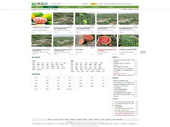 Destoon PHP花木苗圃网站源码 v7.0