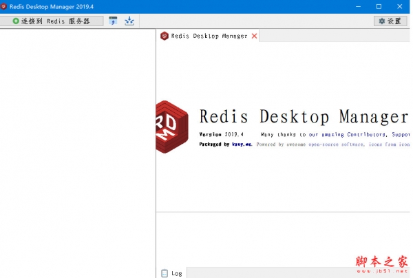 Redis Desktop Manager(Redis可视化工具) 2019.4 免安装绿色中文版(附方法)