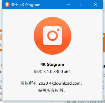 Instagram下载器 4K Stogram v4.6 64位 中文破解版