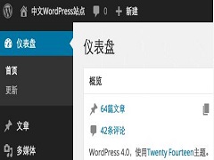 WordPress博客系统中文版源码 v5.0.2