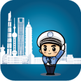 上海交警 for Android v4.7.5 安卓版