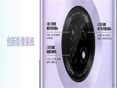 华为畅享20plus对比华为Nova7哪个值得买?