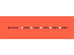 HTML5输入框下拉菜单功能的示例代码