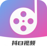 抖曰视频制作 for Android v1.10.2 安卓版