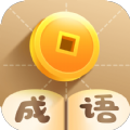 成语大将军 for Android v1.0.0 安卓版