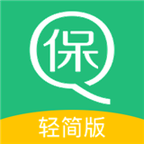 亲亲小保轻简版(社保软件) for Android v6.2.0 安卓版