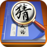 状元猜成语 for Android V1.3.6 安卓手机版