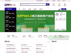 KPPW众包威客PHP开源建站系统 v3.0
