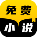 TXT全本小说快搜(小说阅读) for Android v1.2.0 安卓版