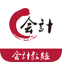 会计教练(会计技能学习) for Android v2.7.23 安卓版