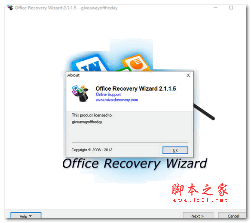 Office Recovery Wizard(office办公文档恢复软件) v2.1.1.5 安装免费版