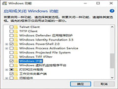 win10系统1909沙盒如何打开 win10沙盒打开方法