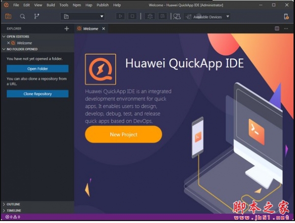 Huawei QuickApp IDE(华为快应用IDE) v2.6.2 官方中文安装版