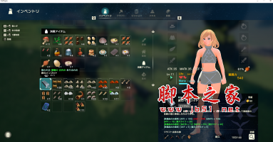 创世理想乡新的附魔MOD(新增13种附魔类型) 免费版